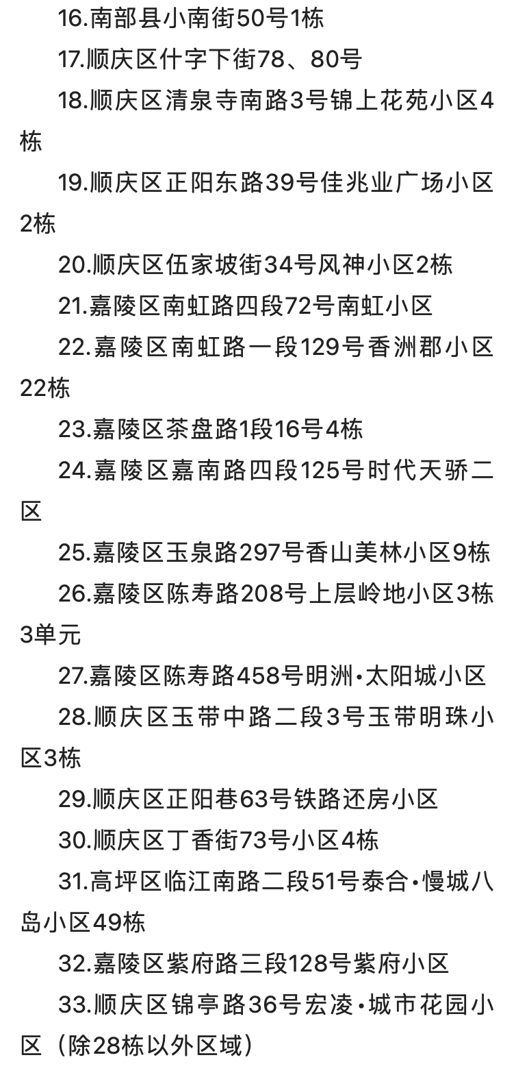截屏2022-09-03 上午10.33.43.png