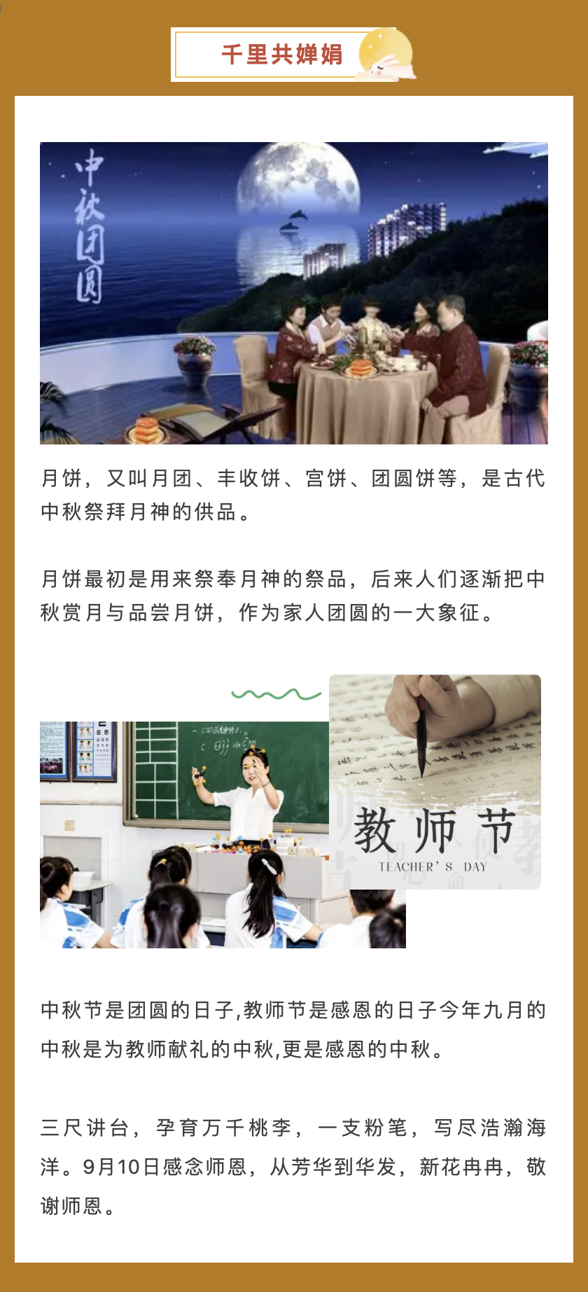 截屏2022-09-09 上午9.39.11.png