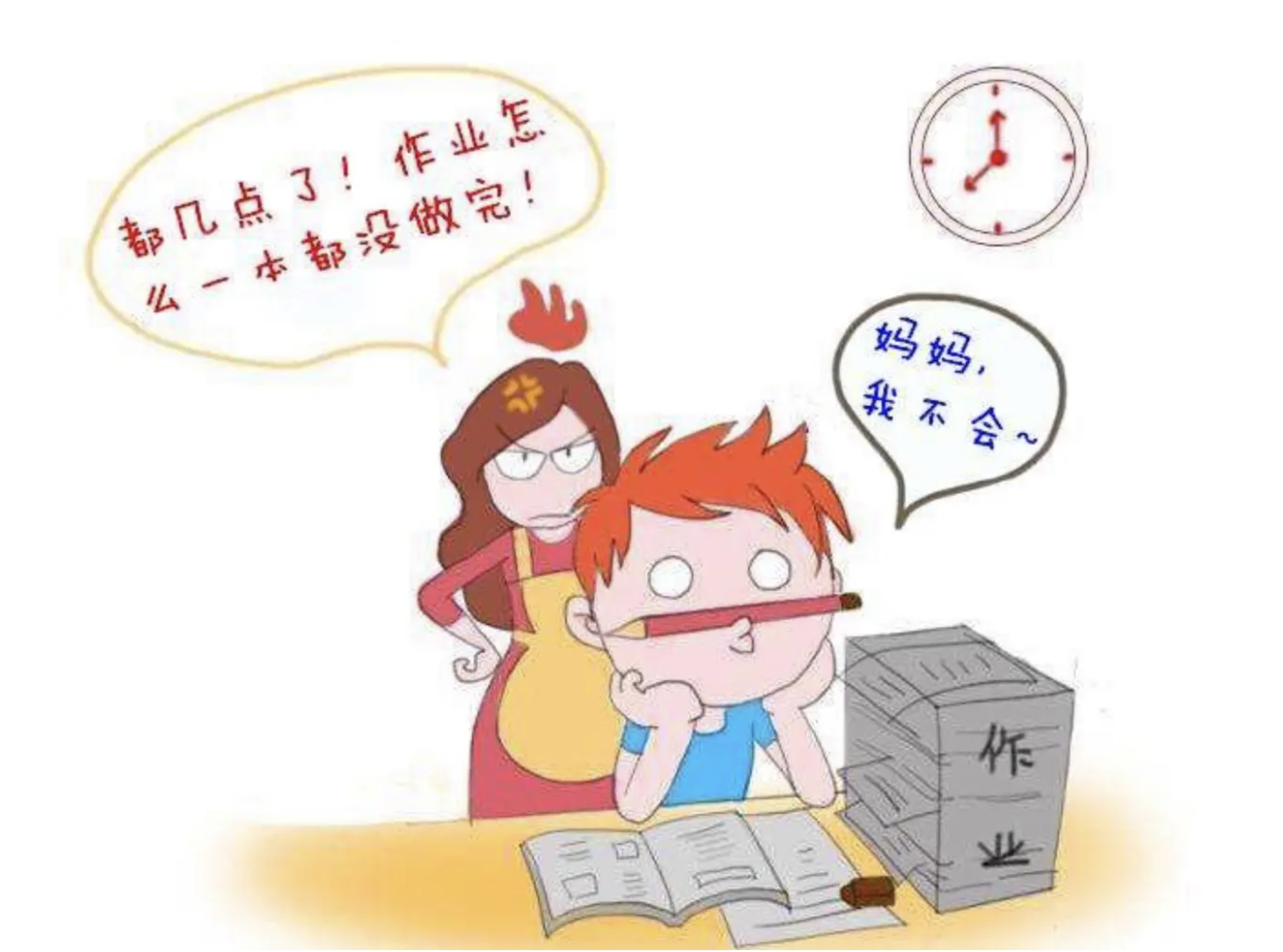 截屏2022-10-02 上午9.10.06.jpeg