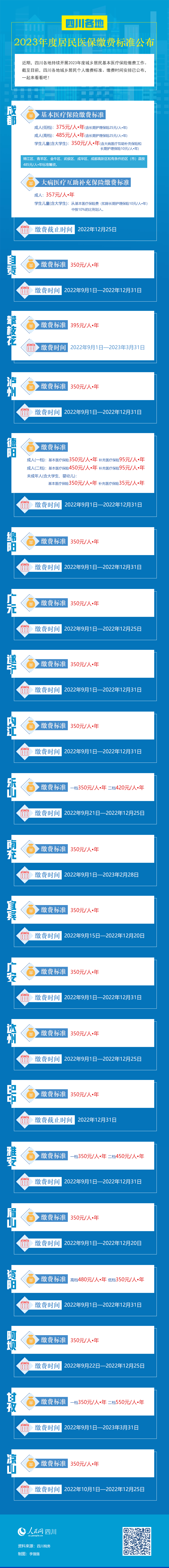 093106eivngh248e4qqee2.png
