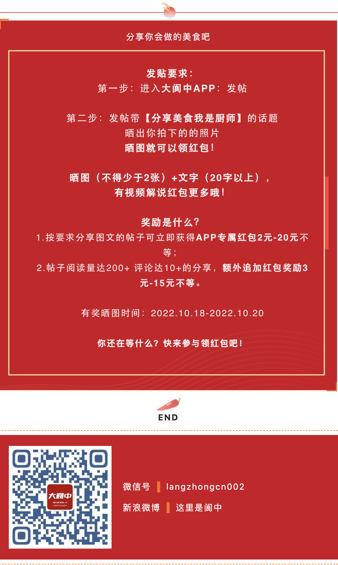 截屏2022-10-18 下午4.03.52.png