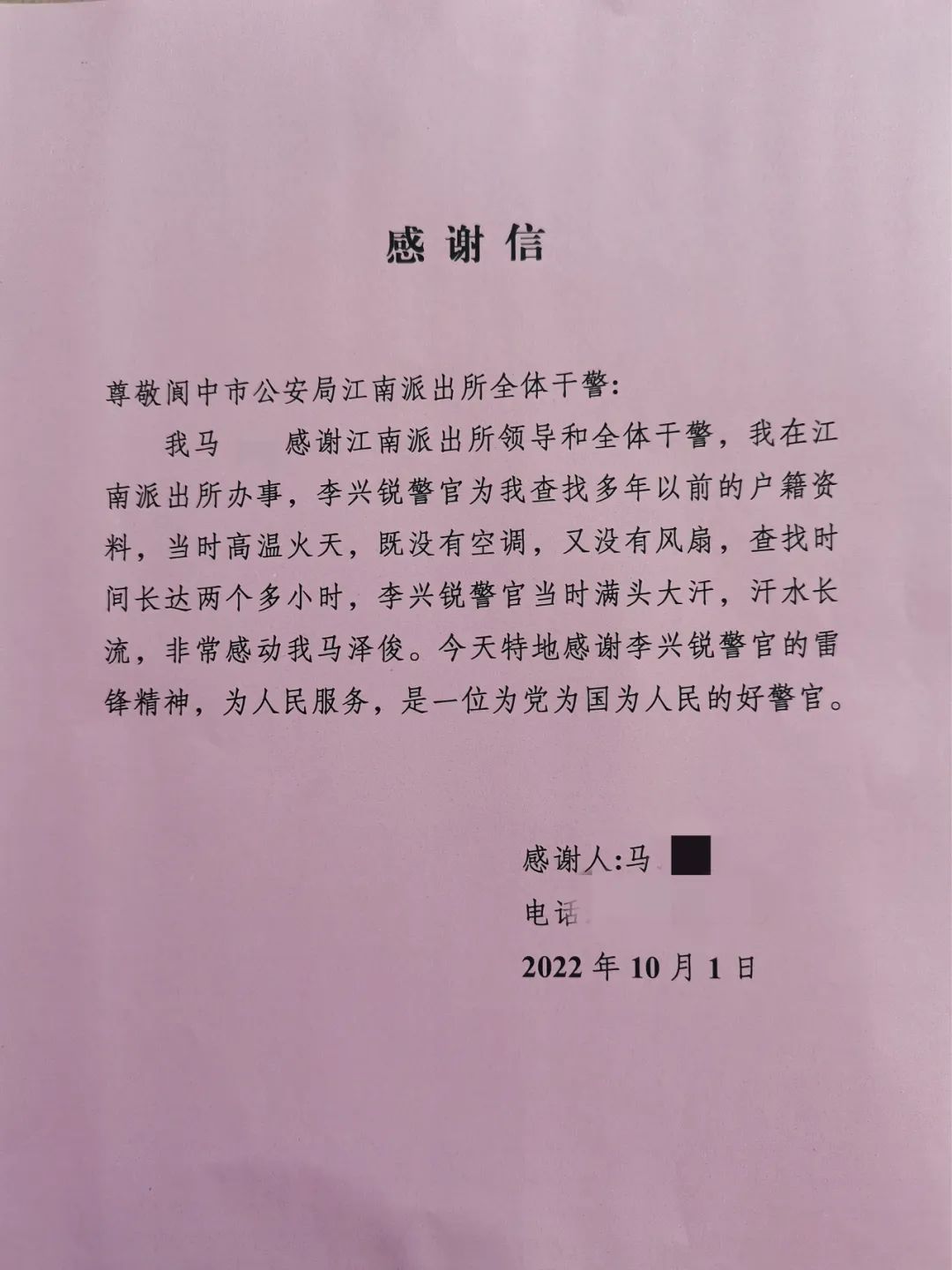 141853qj8iwaqyaqyqznqi.jpeg