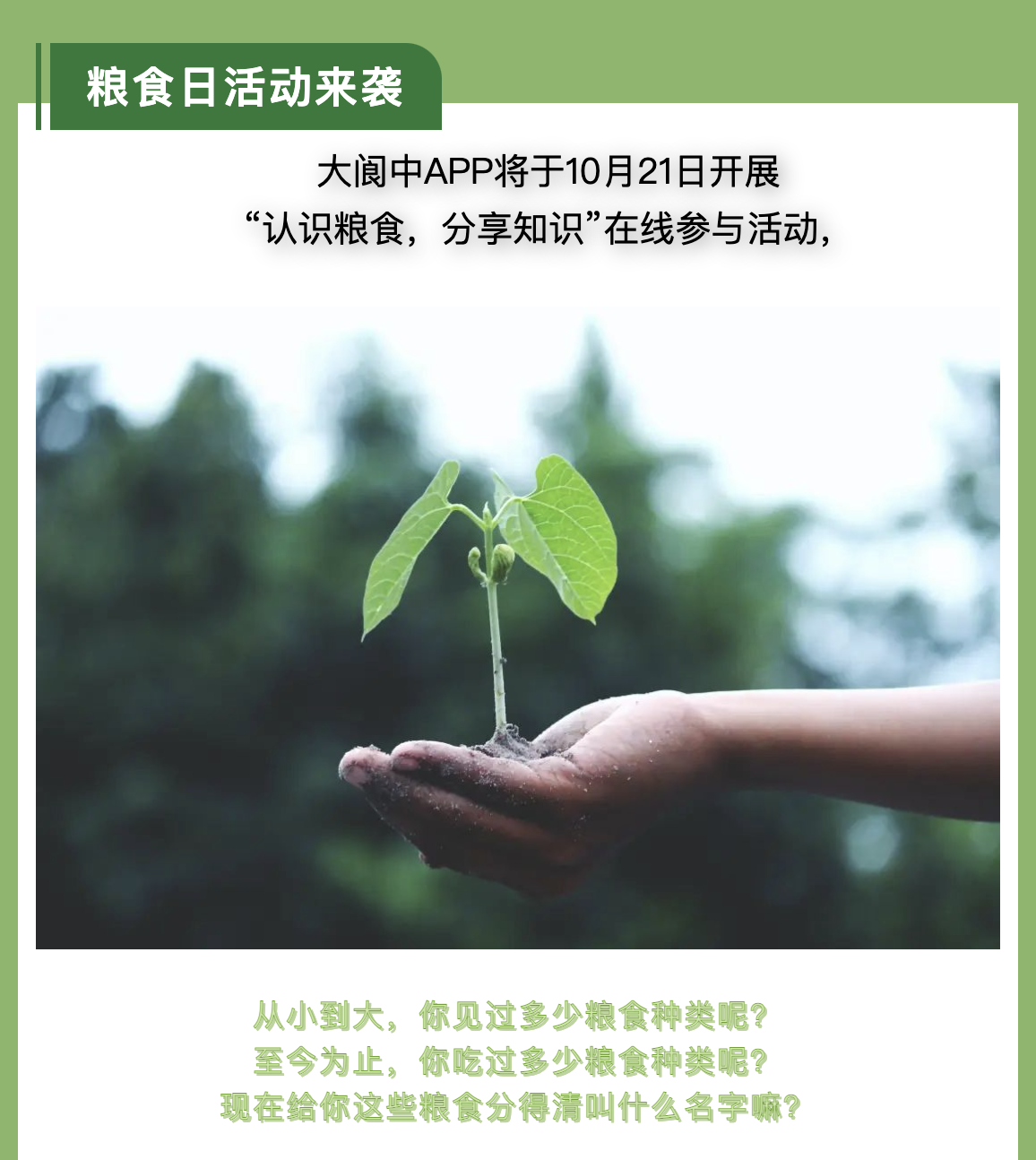截屏2022-10-21 上午11.15.12.png
