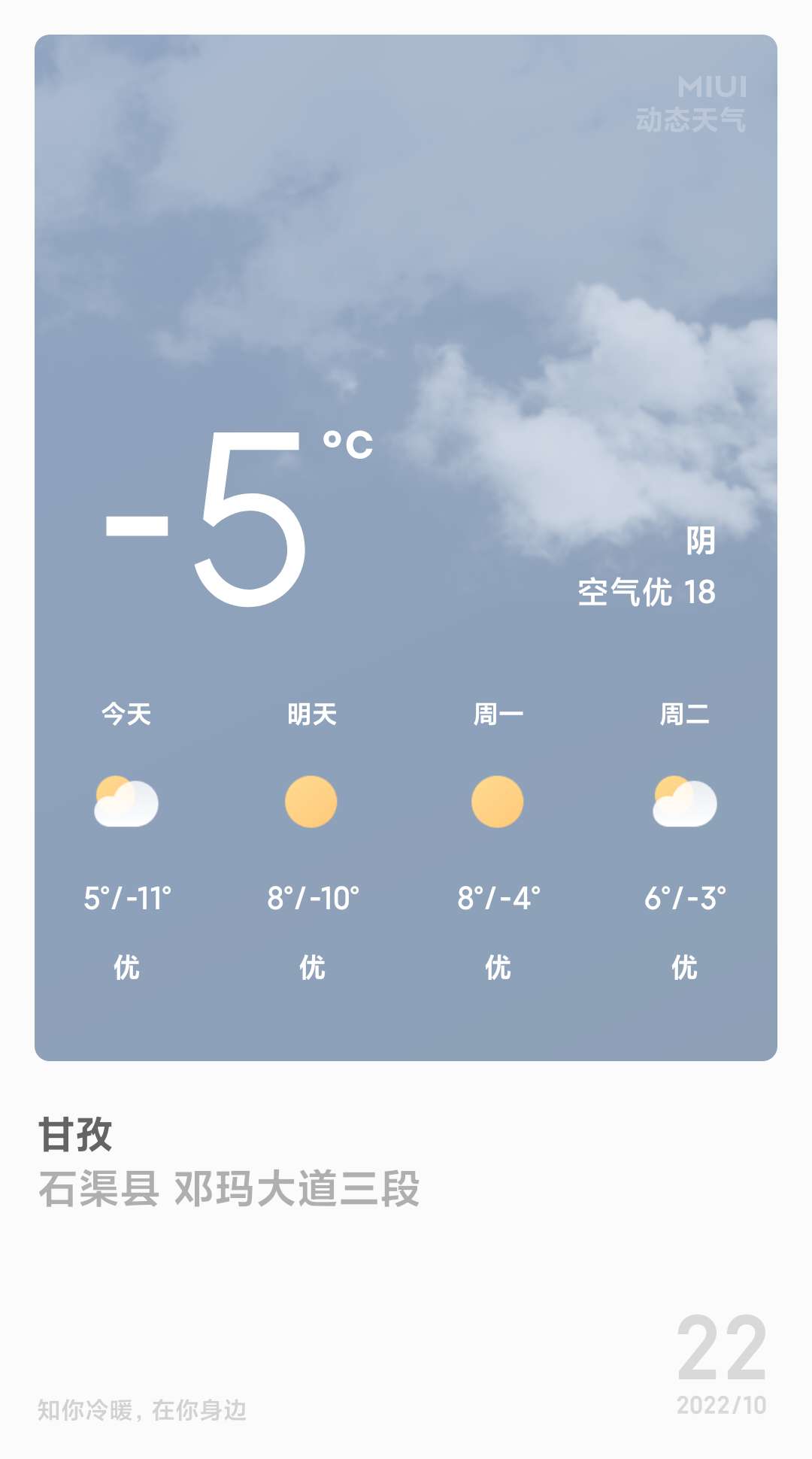 20221022121445front2_0_1041_FuF0_y-EZiAblrKCF_LgF7VsrFVe.png