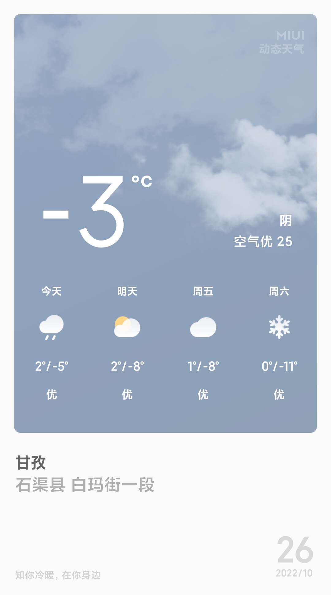20221026082624front2_0_1041_FsMSV8ahdCOtg8Nifaucblot9m7F.png