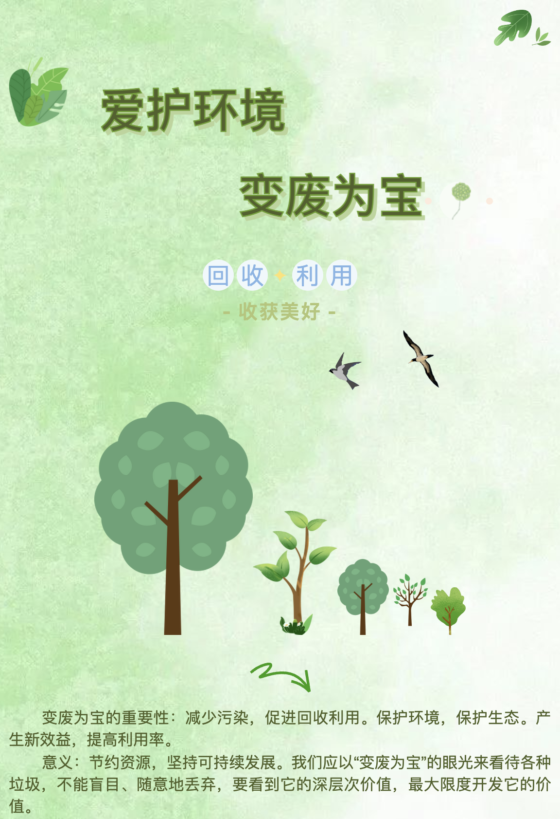 截屏2022-10-26 上午9.41.15.png