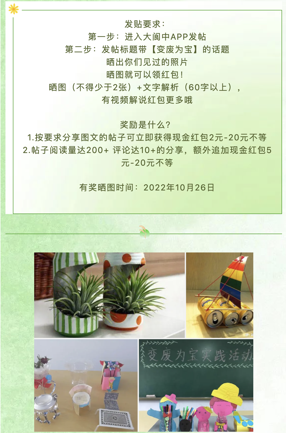 截屏2022-10-26 上午9.42.27.png