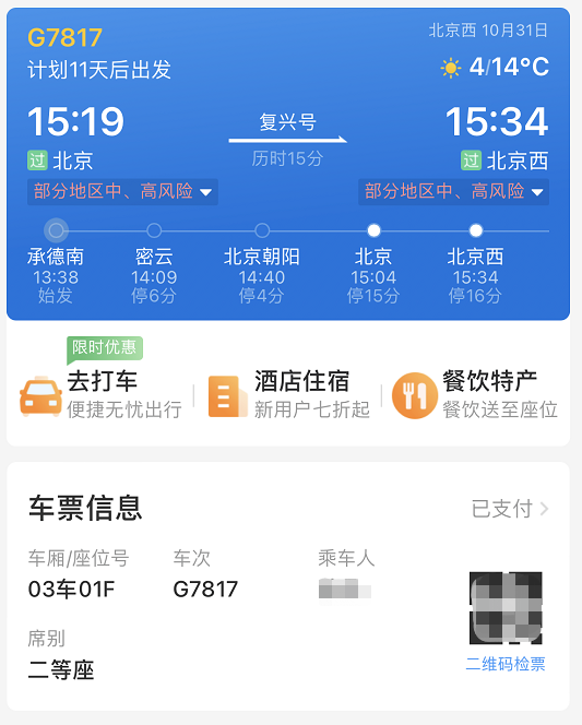 151141mmbm12sd7sg66zu7.png