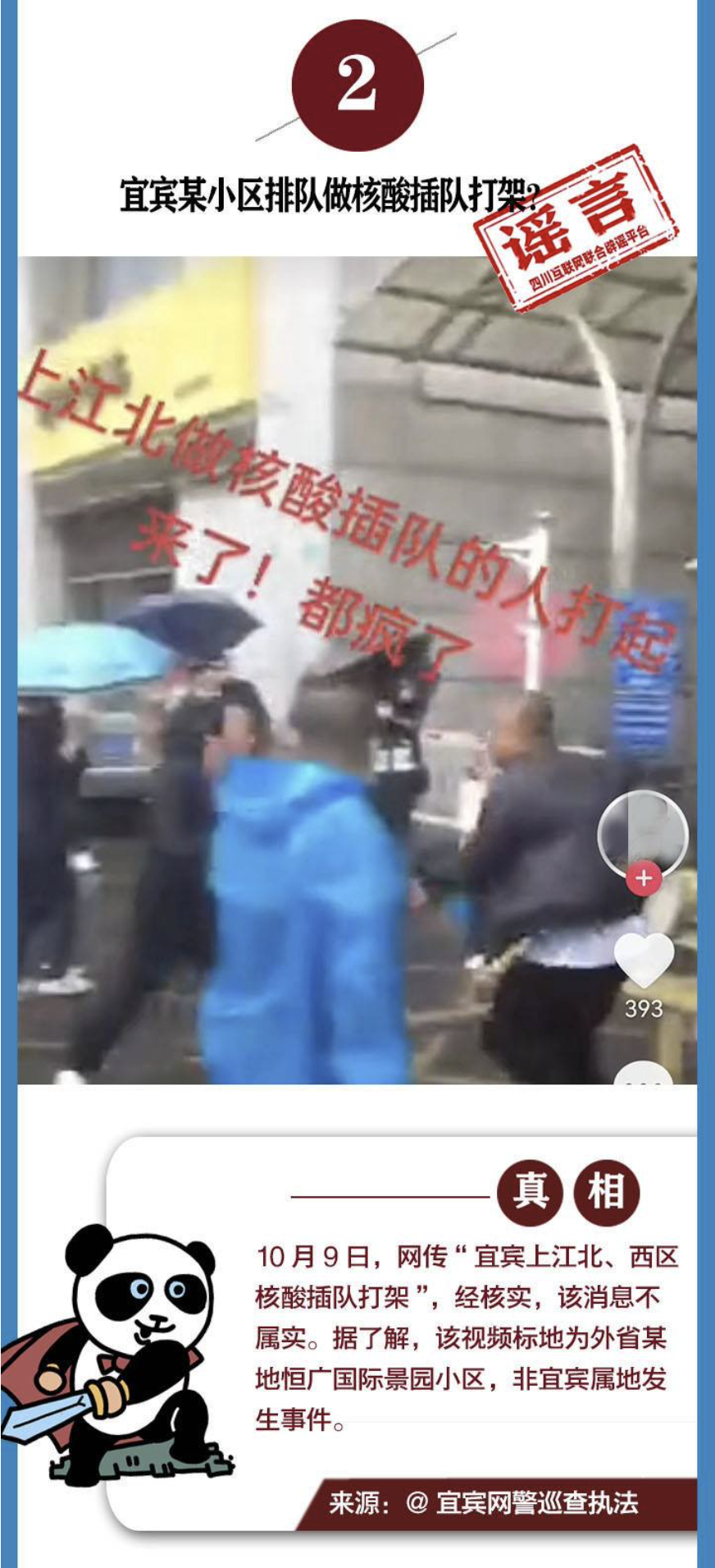 截屏2022-10-31 下午3.23.40.png