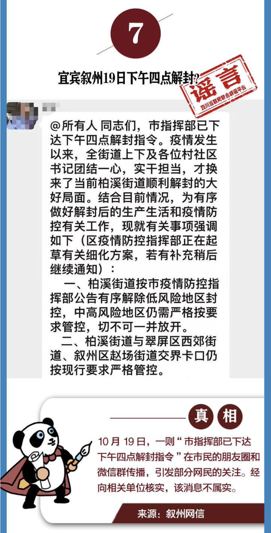 截屏2022-10-31 下午3.25.27.png