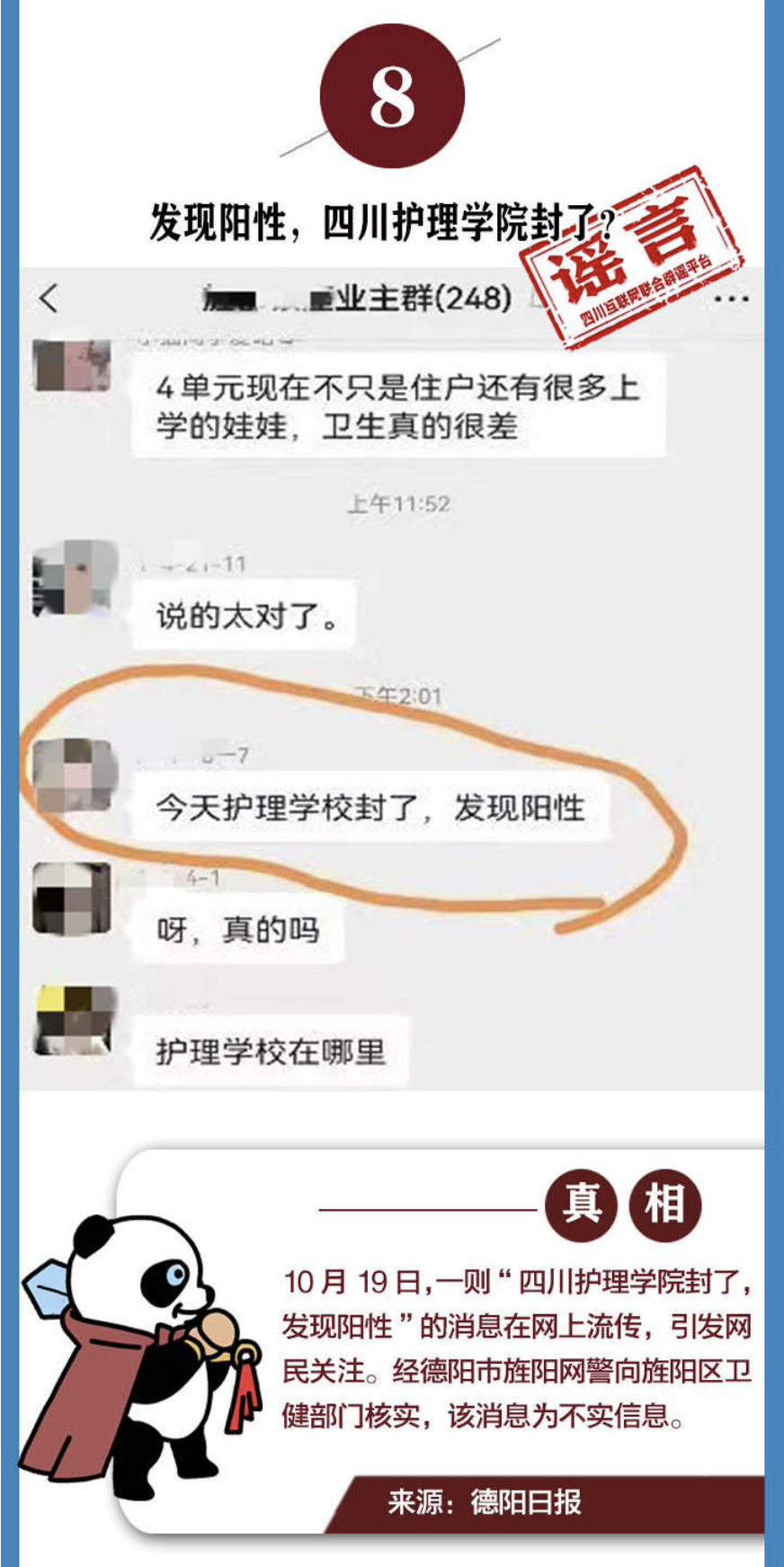 截屏2022-10-31 下午3.25.48.png