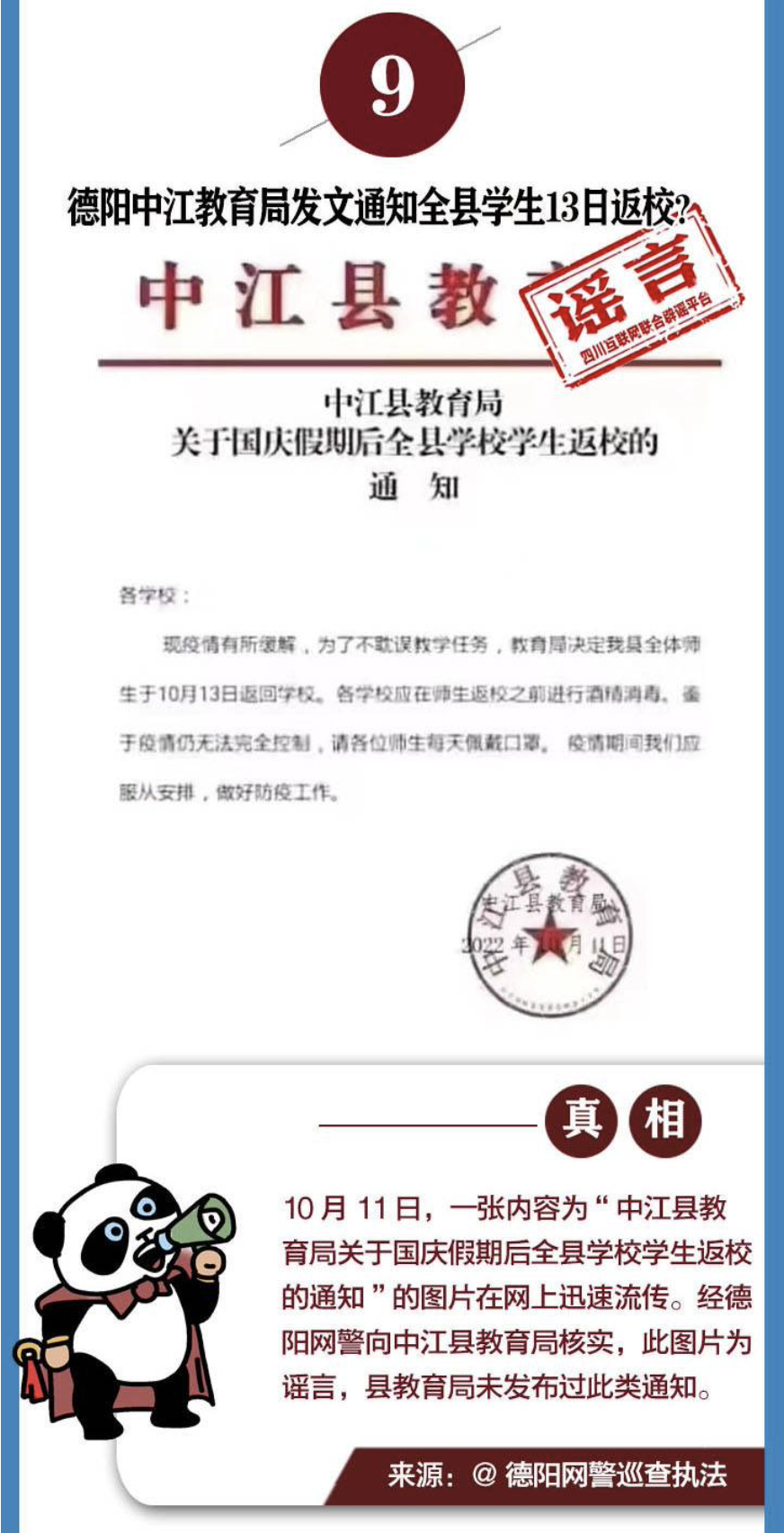 截屏2022-10-31 下午3.26.08.png