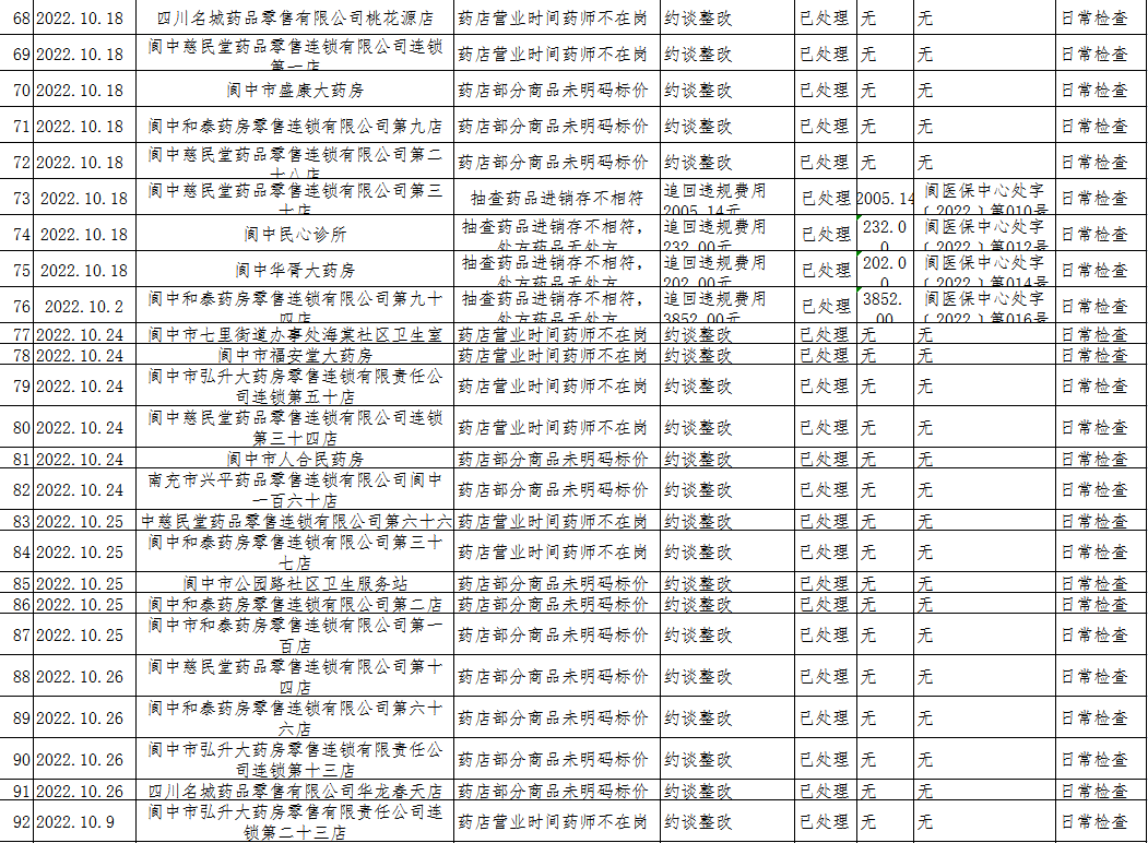 092114tpcnz5sl8ss920mp.png