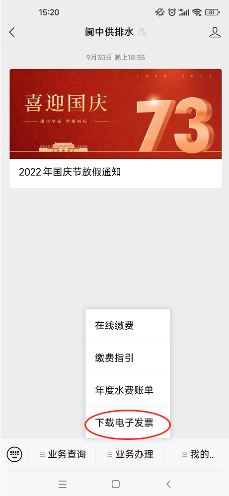 170211b1diibsxpb7407vu.png