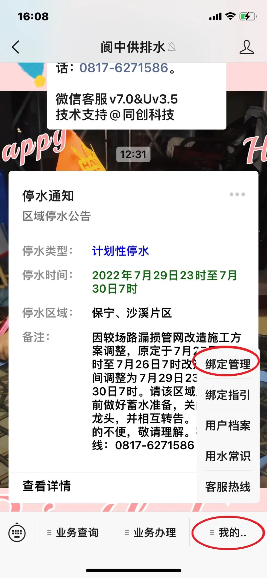 170211m7nwwm8bwwgjiu84.jpeg