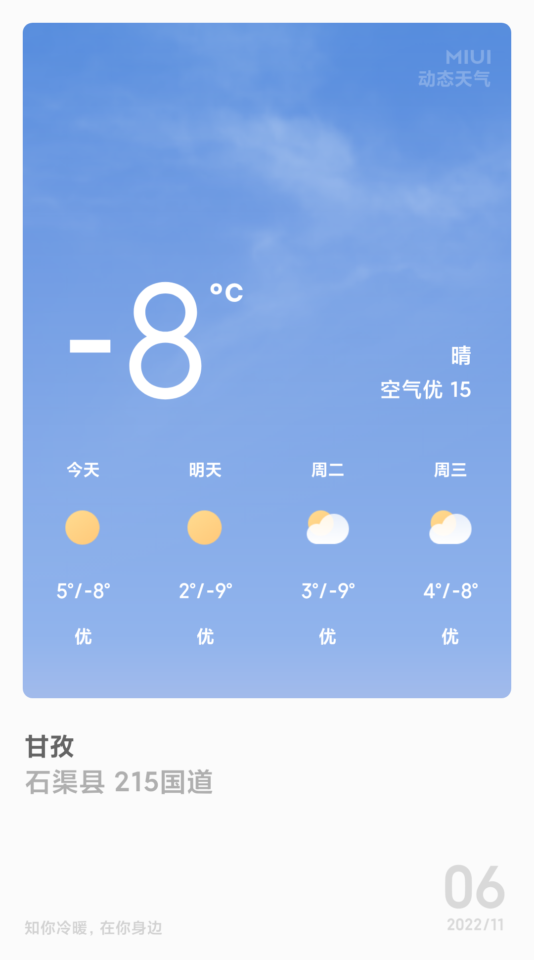 20221106103439front2_0_1041_FksWqwbCKTUG2r6hKXqkGUUIem9b.png