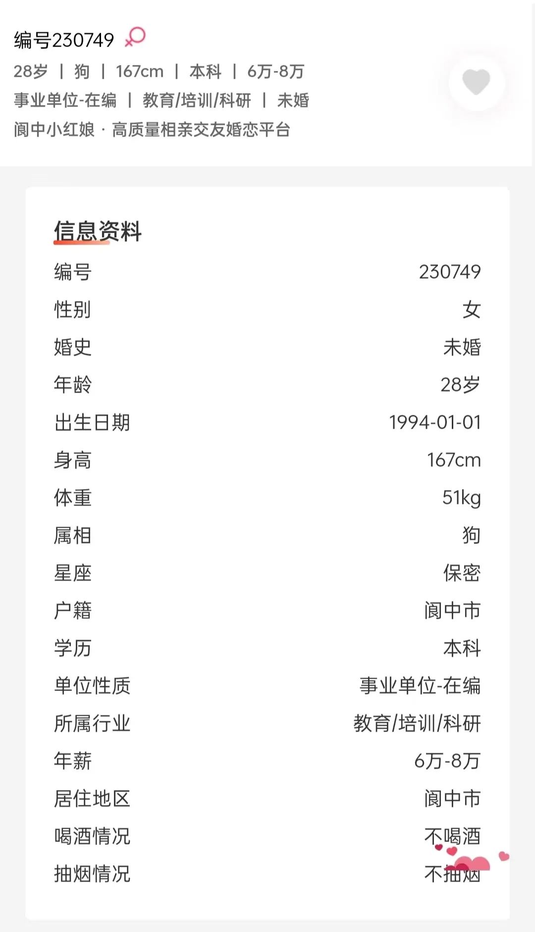 135558nfxsdls60fhnsihd.jpeg