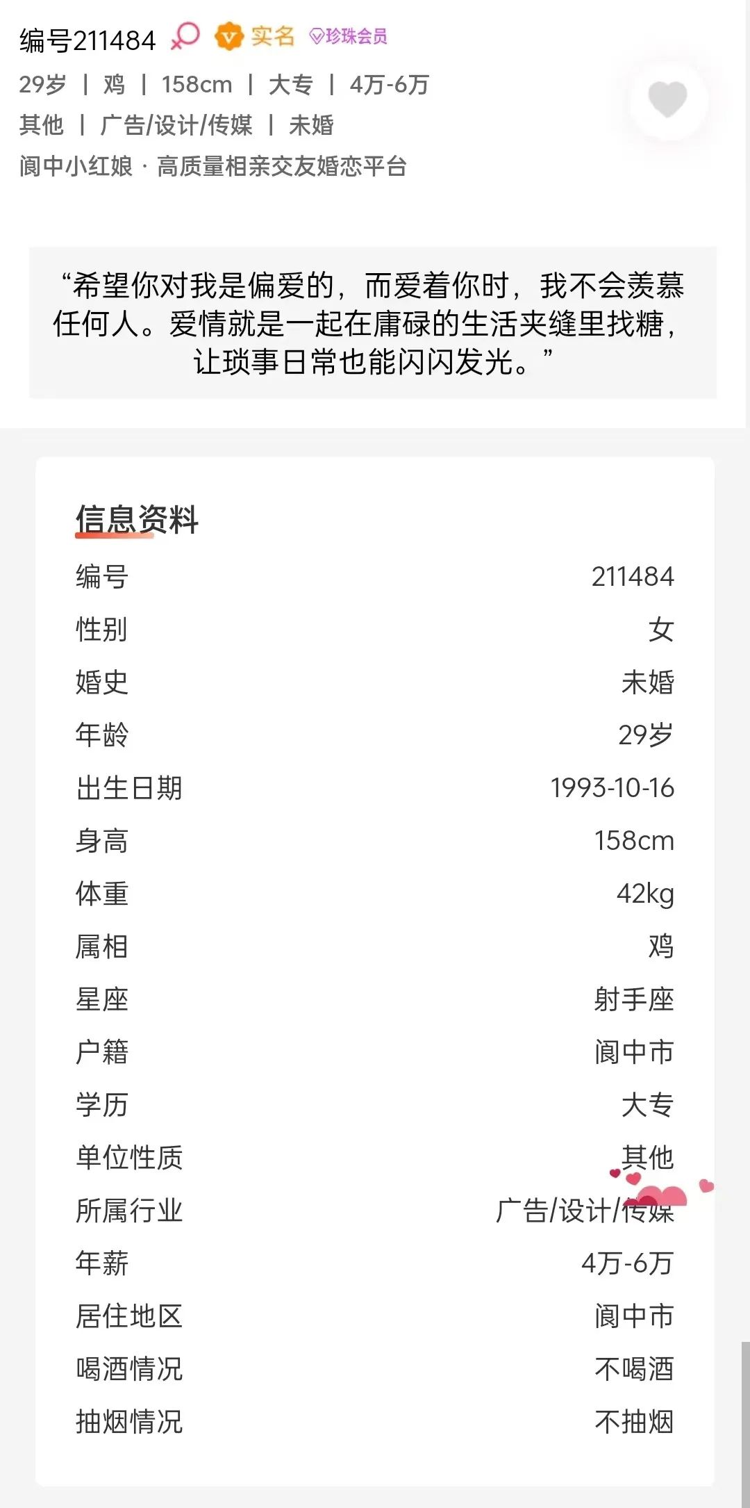135558xssbzm7mm71udp7d.jpeg