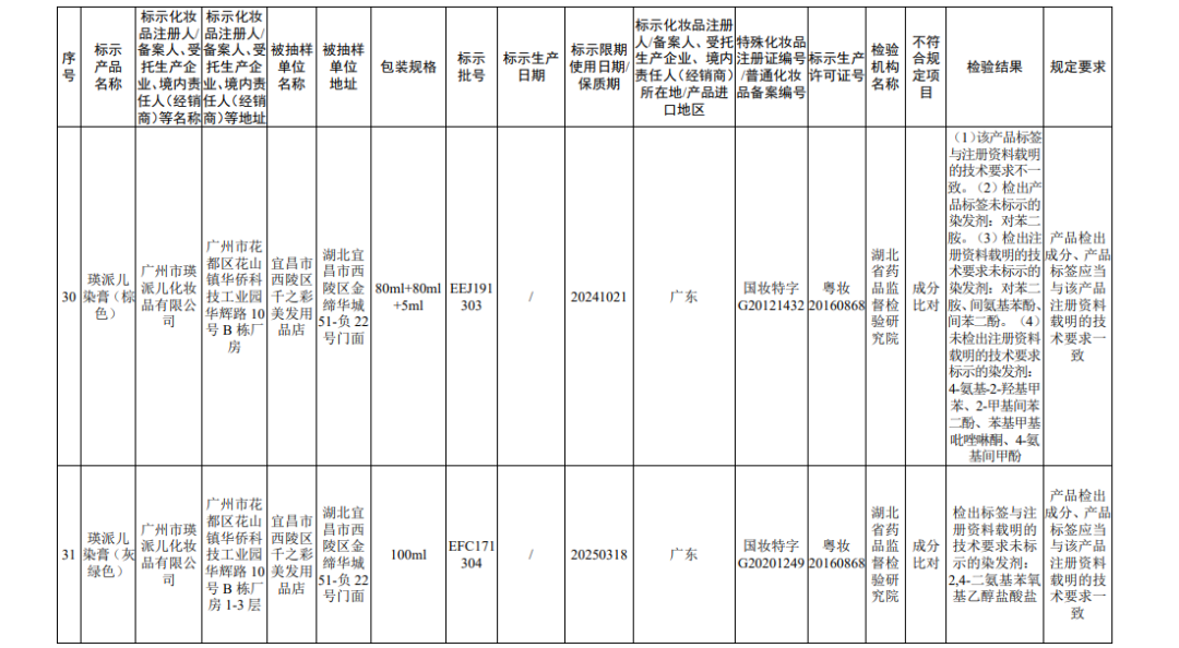 083839ezqmm09ptmffpnpm.png