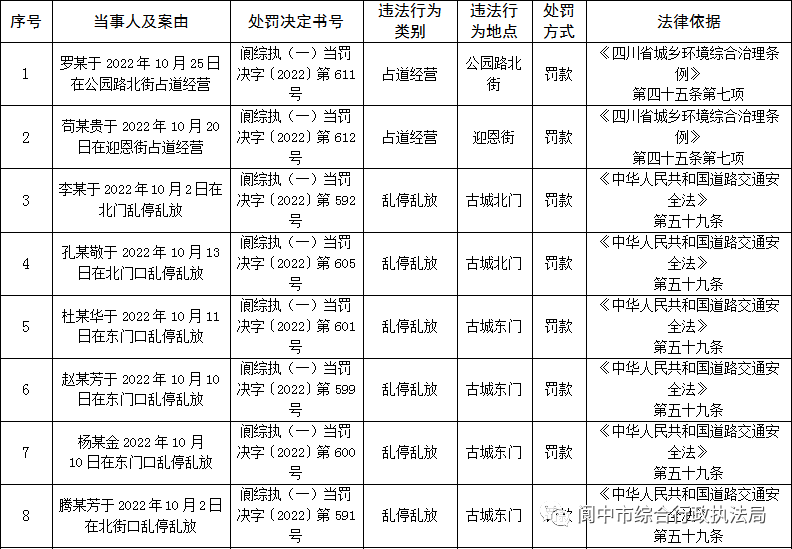 091254eext334dzit744jp.png