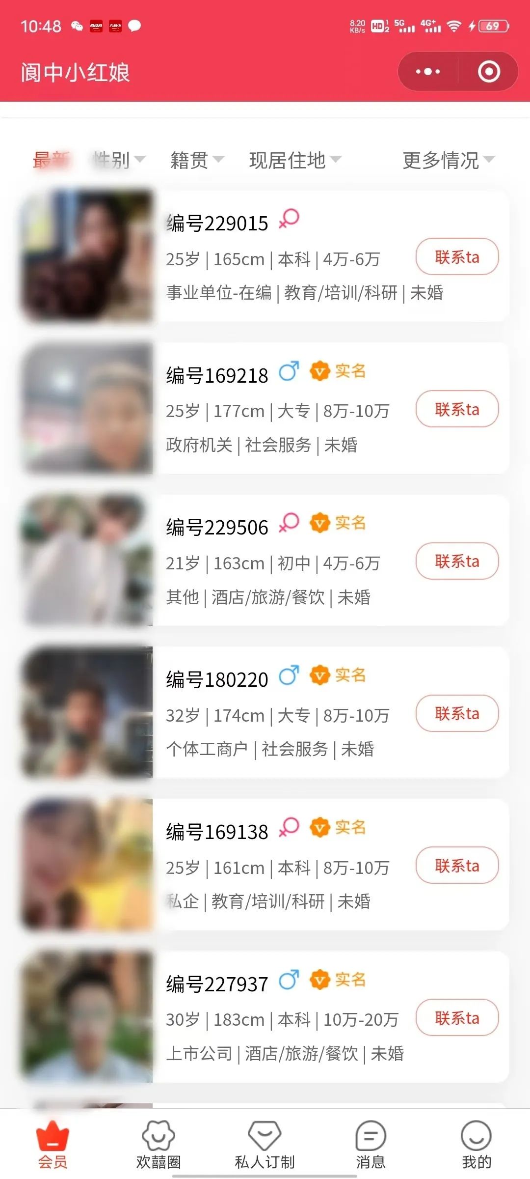 151113k8855huu9ik5uckq.jpeg