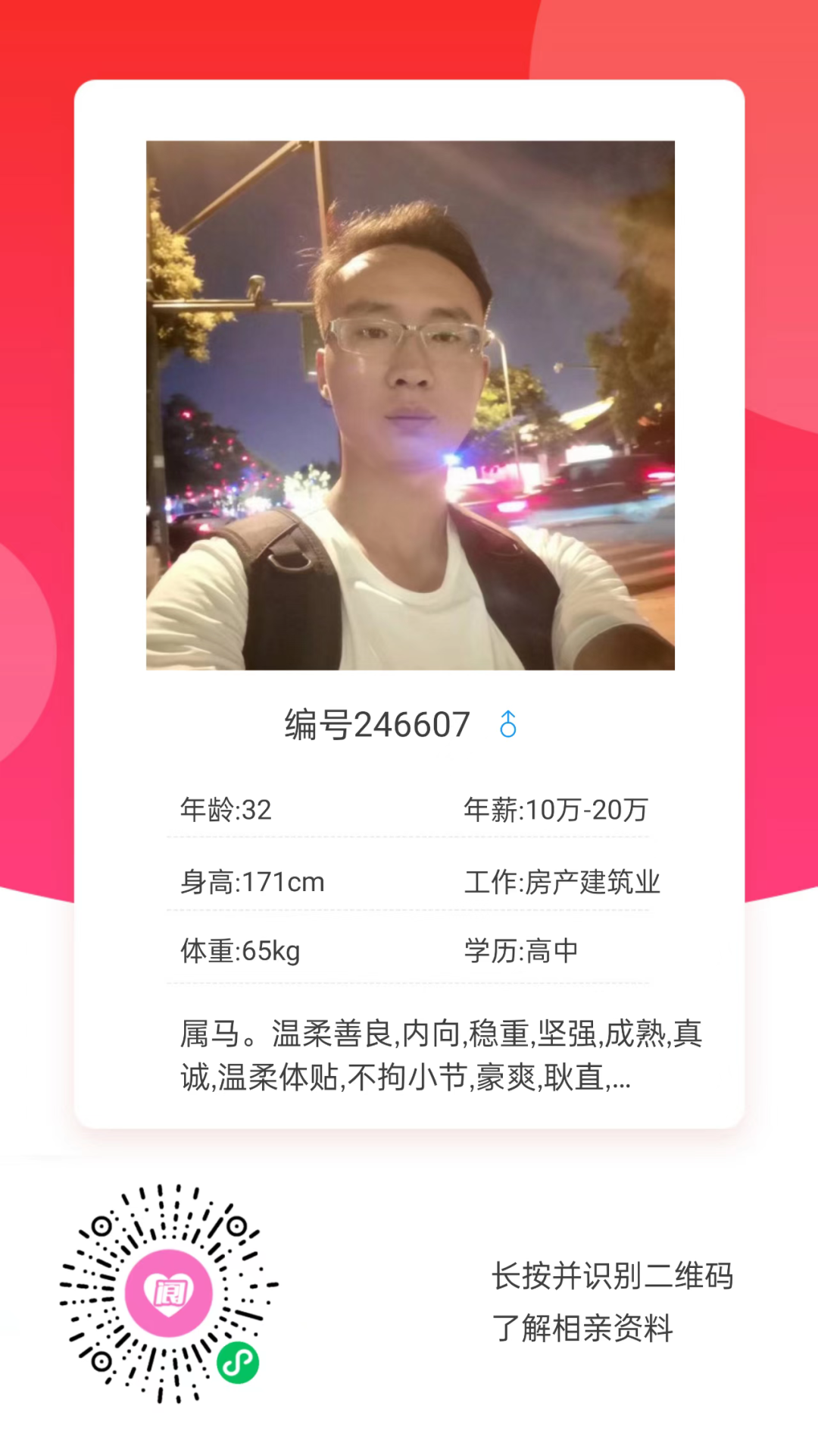 113159vo6j3kd3y2xhdop6.png