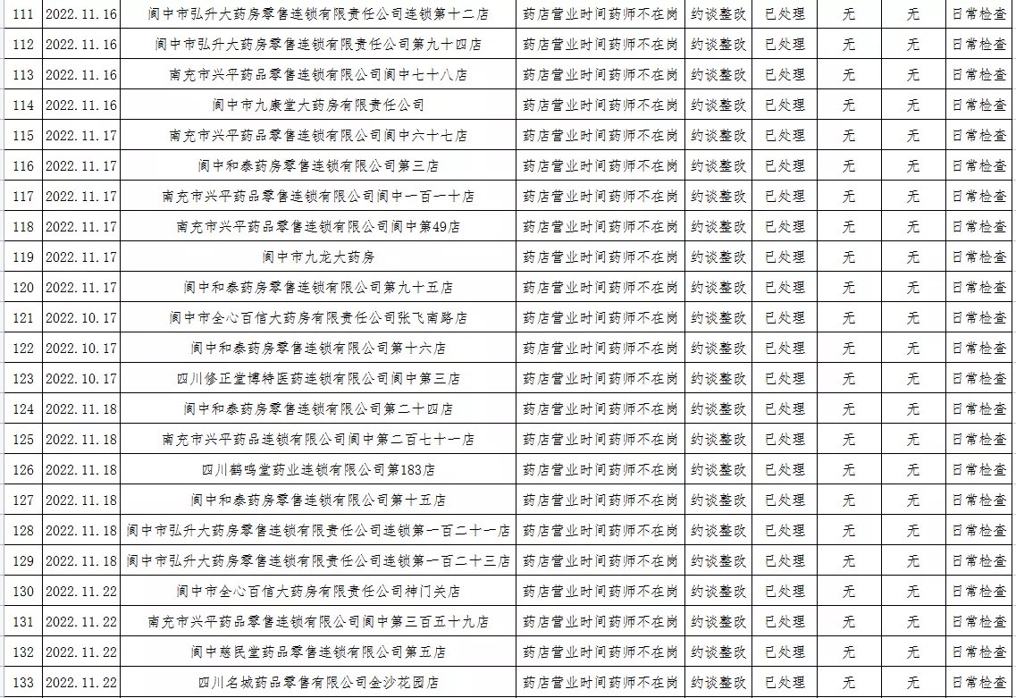 20221128171137front1_0_12_FuZiWU1fOjDQq0jQILkZZNc57b0_.jpg