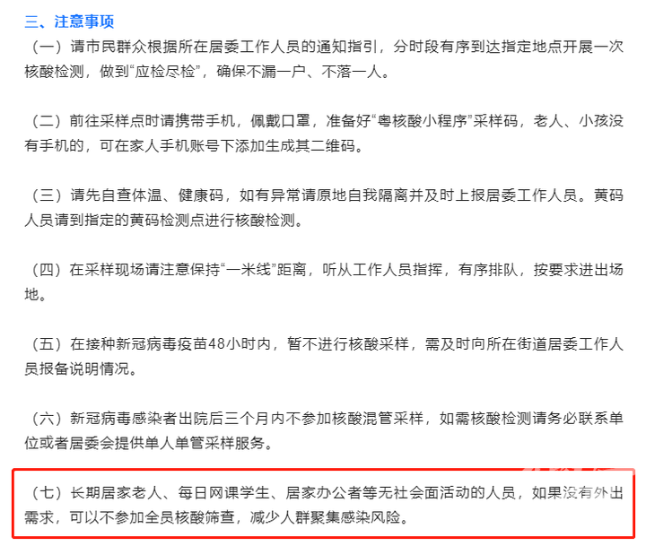 101852ny6cwdcowlo55loo.png