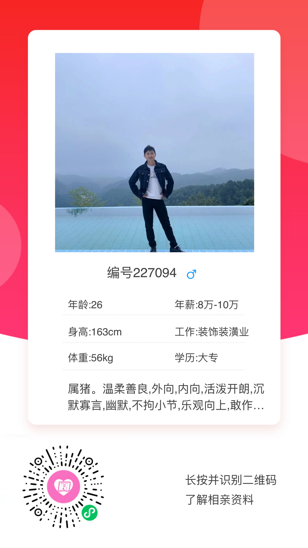 094323zo7dpaoamsg7soge.png