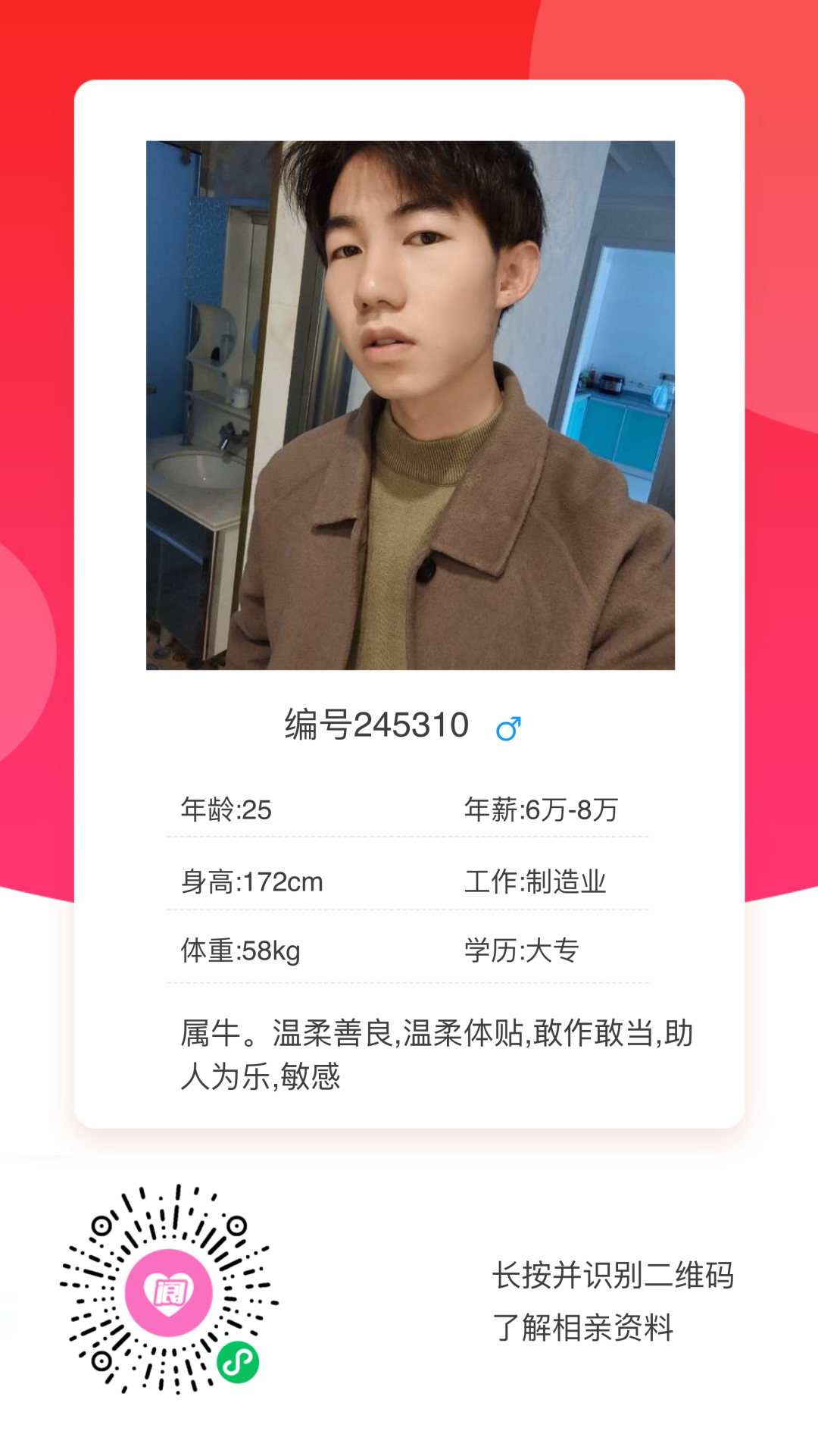 180223zm0xe2mp40loo3i2.png