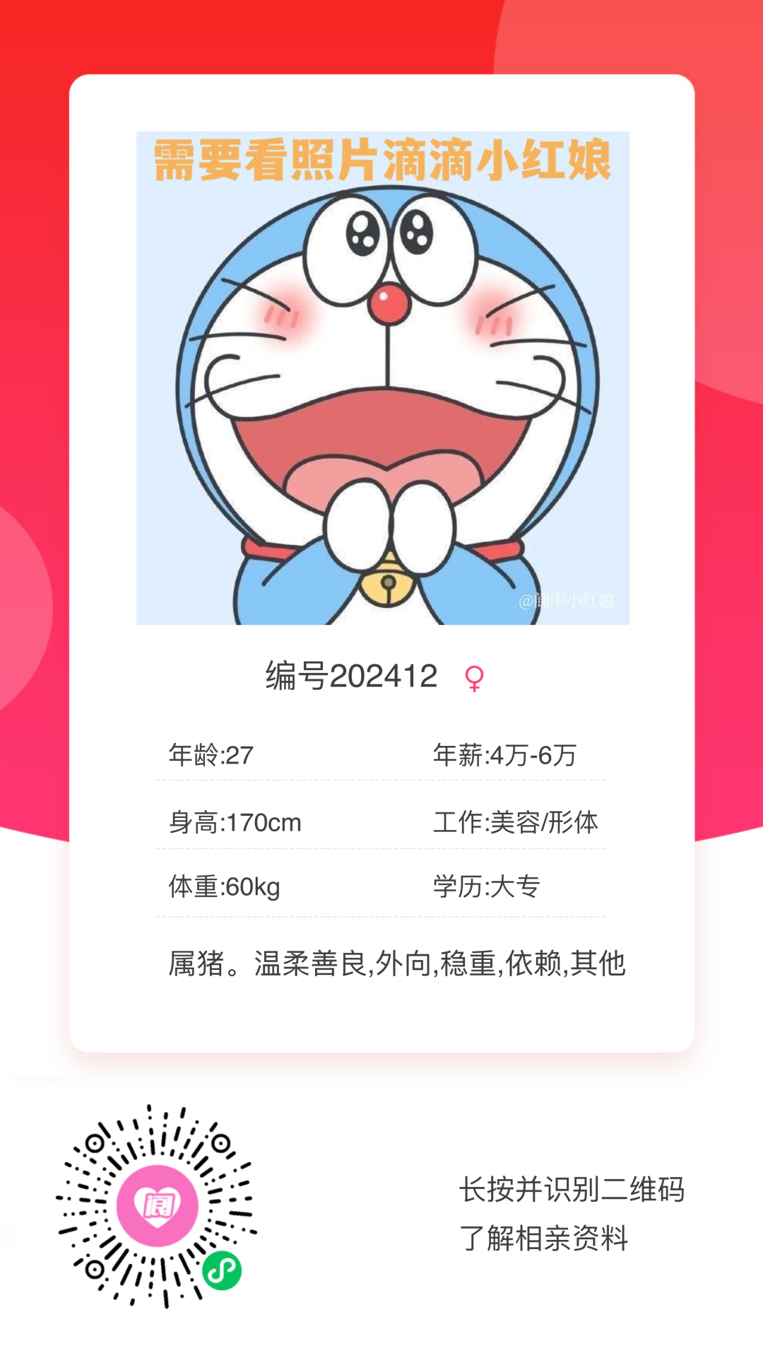 103207b6rl6q1lbeuzq6w1.png