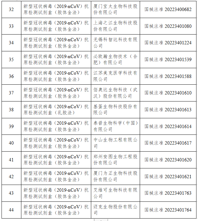 083606poao5menc44mmkmm.png