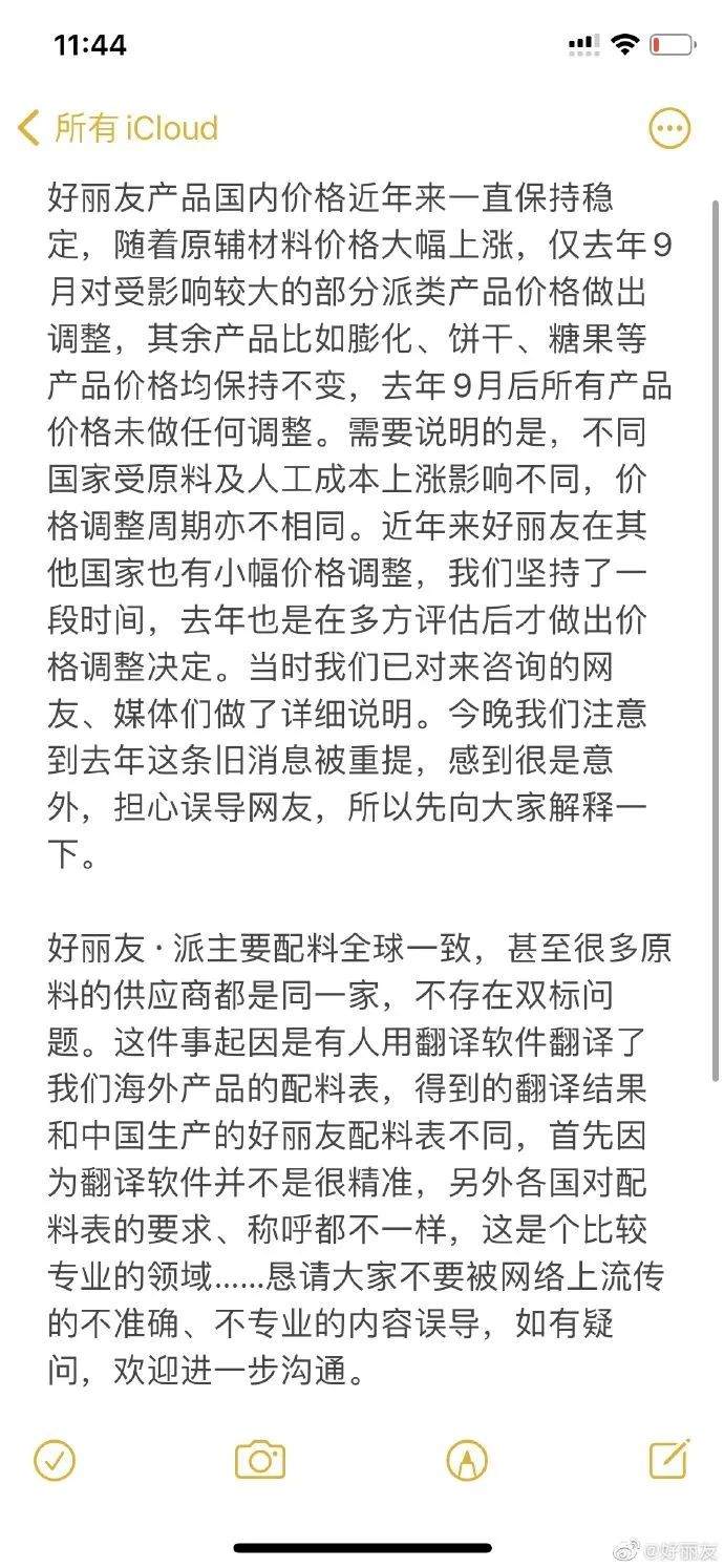 110148c2p6c0aqcp2p1pay.jpeg