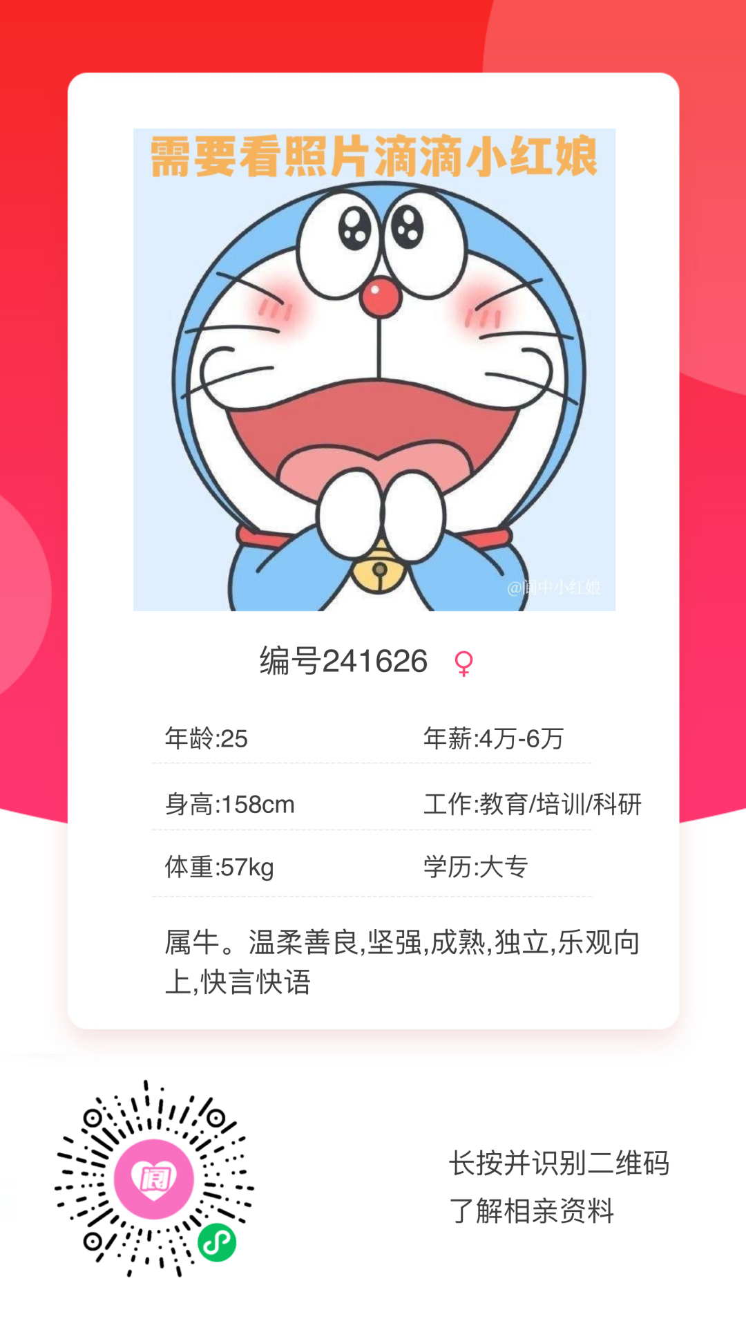 144753q5lhtjbonhokbgiz.png