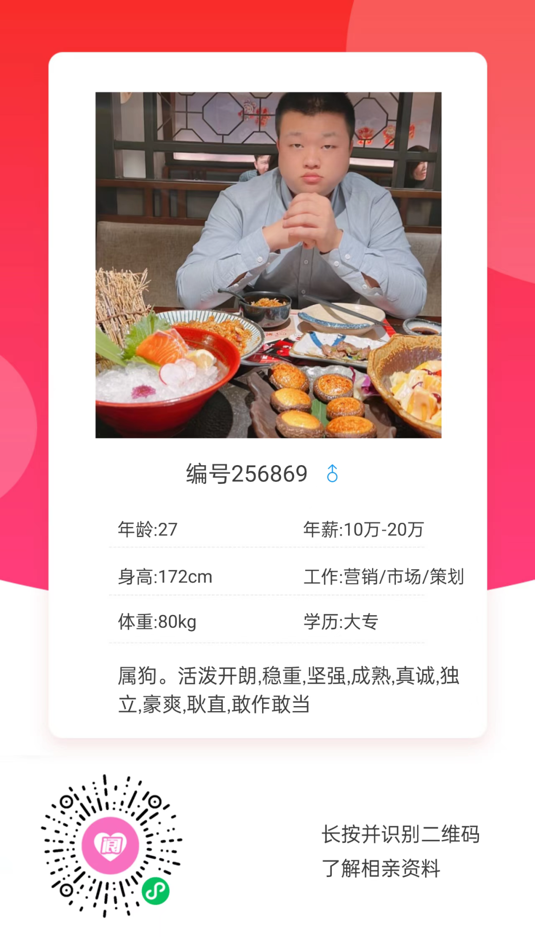 084752r0u03cvefmjplmmu.png