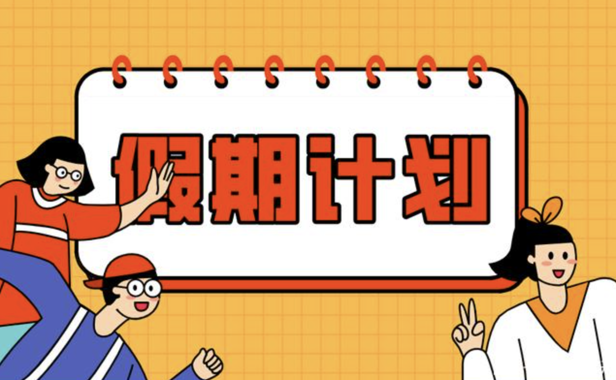 截屏2023-01-01 上午9.32.33.png