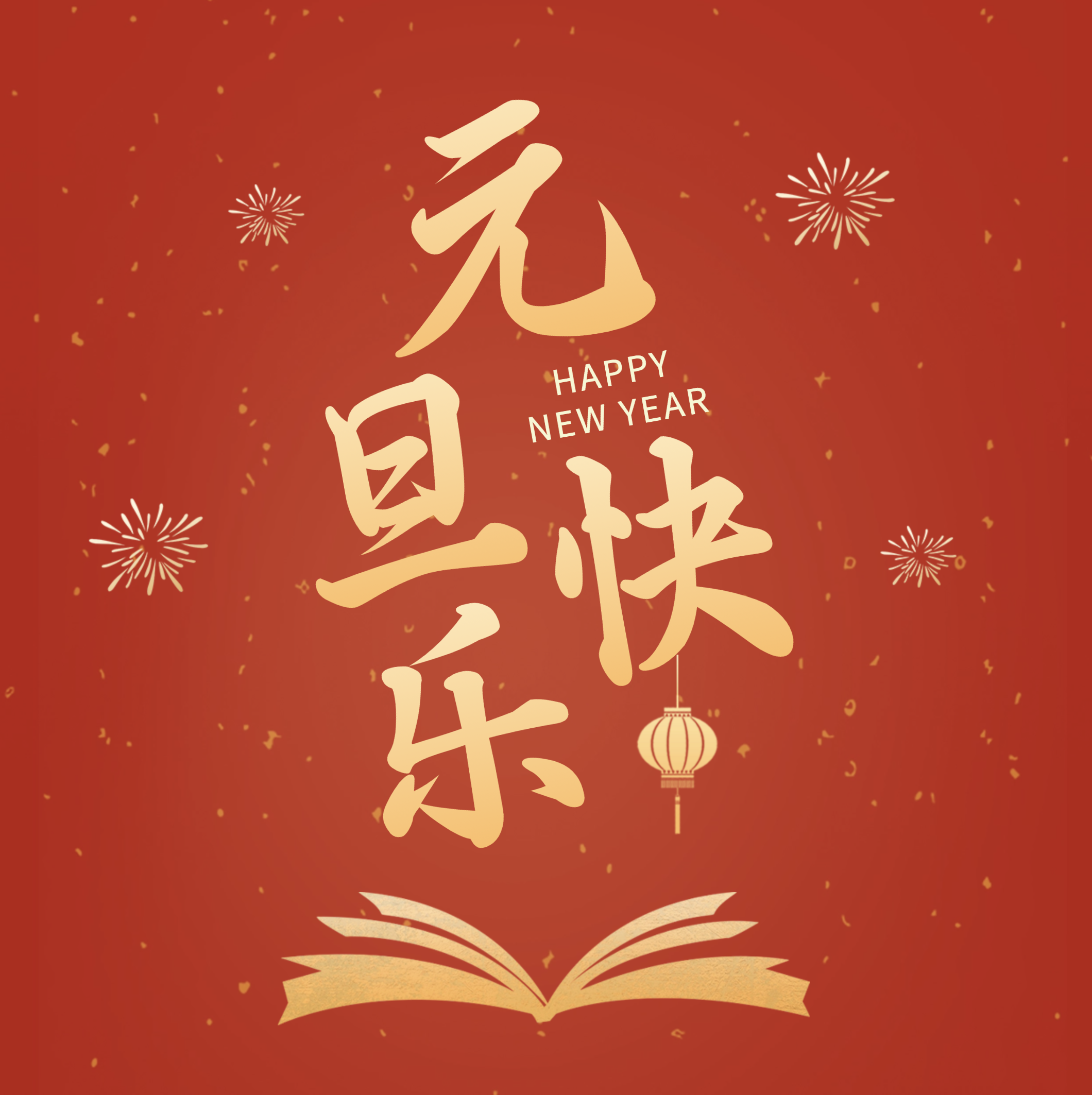 截屏2023-01-01 上午9.41.03.png