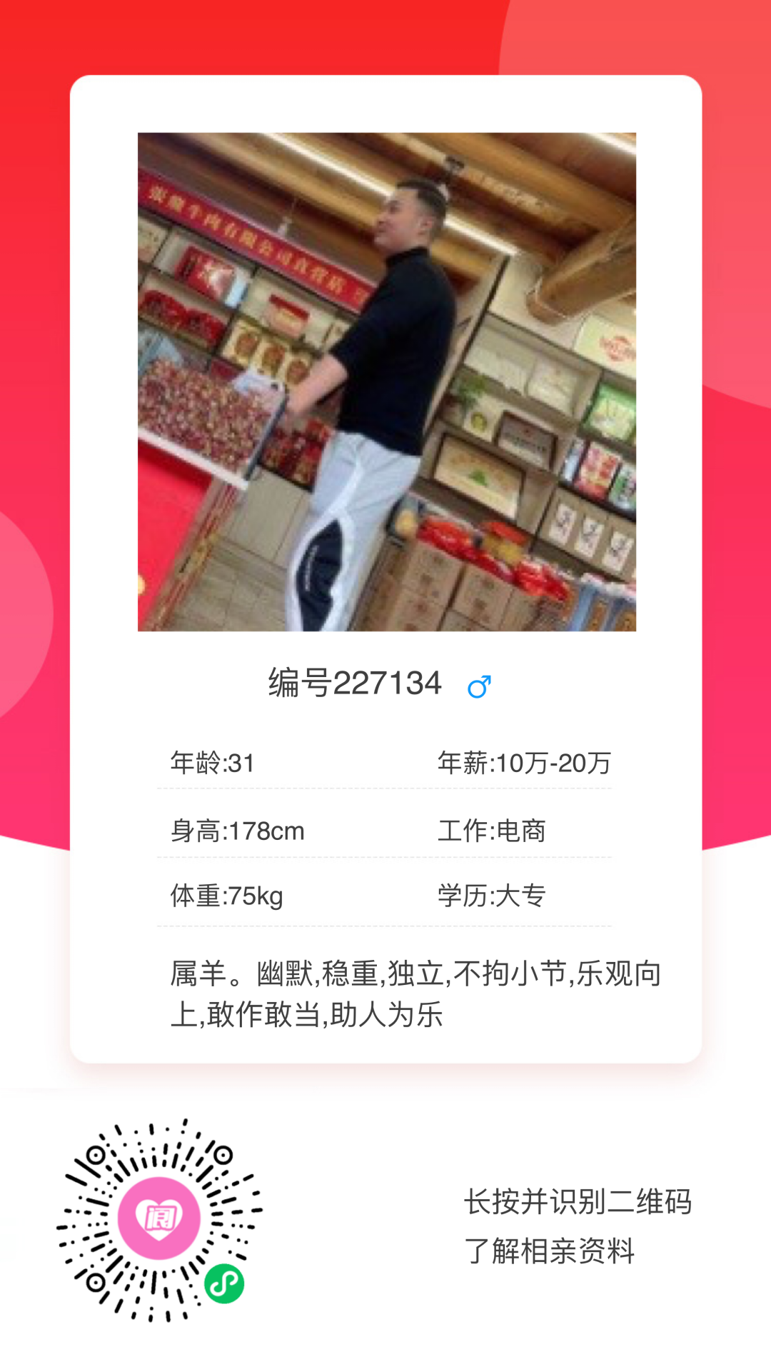 101350reluttdpdeeup35z.png