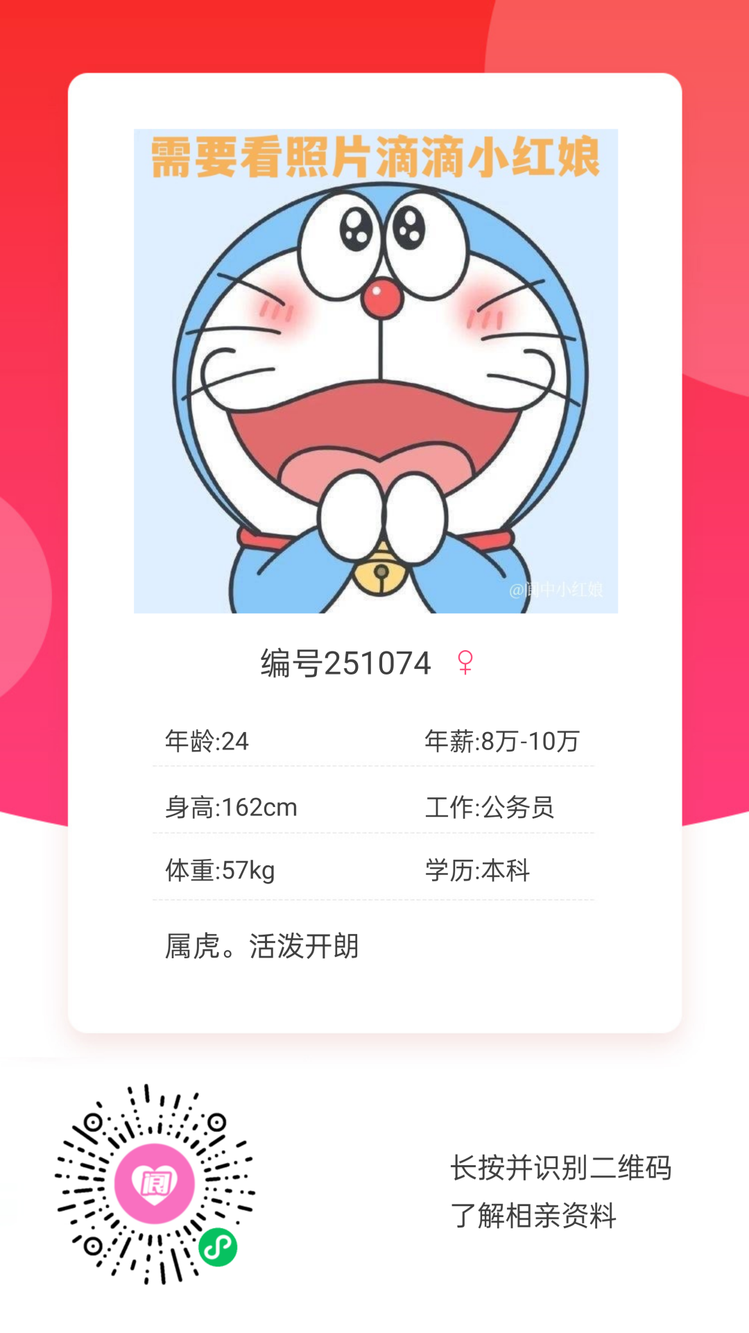 103702cvwi5cecoov0noup.png