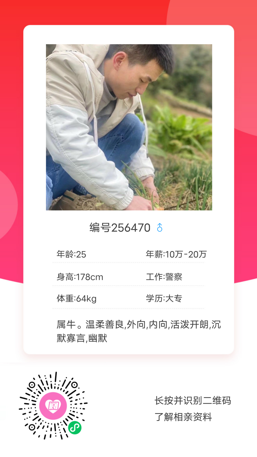 172839so84jfafgaiaaq81.png