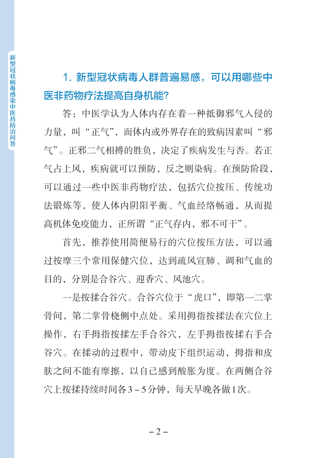 090111czlqbttv4bb4dvmr.png