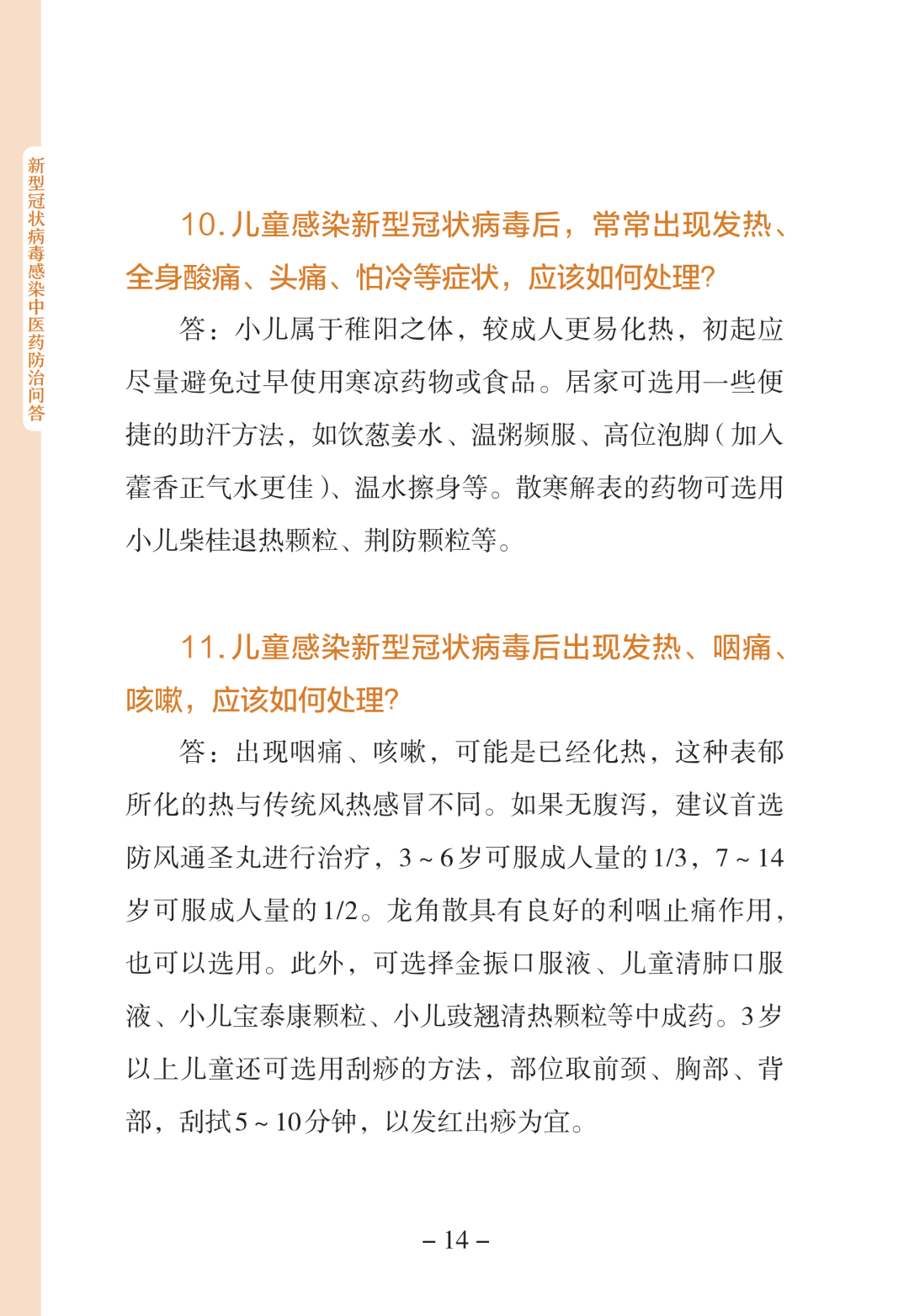 090112ghhshi1aalhct8la.png