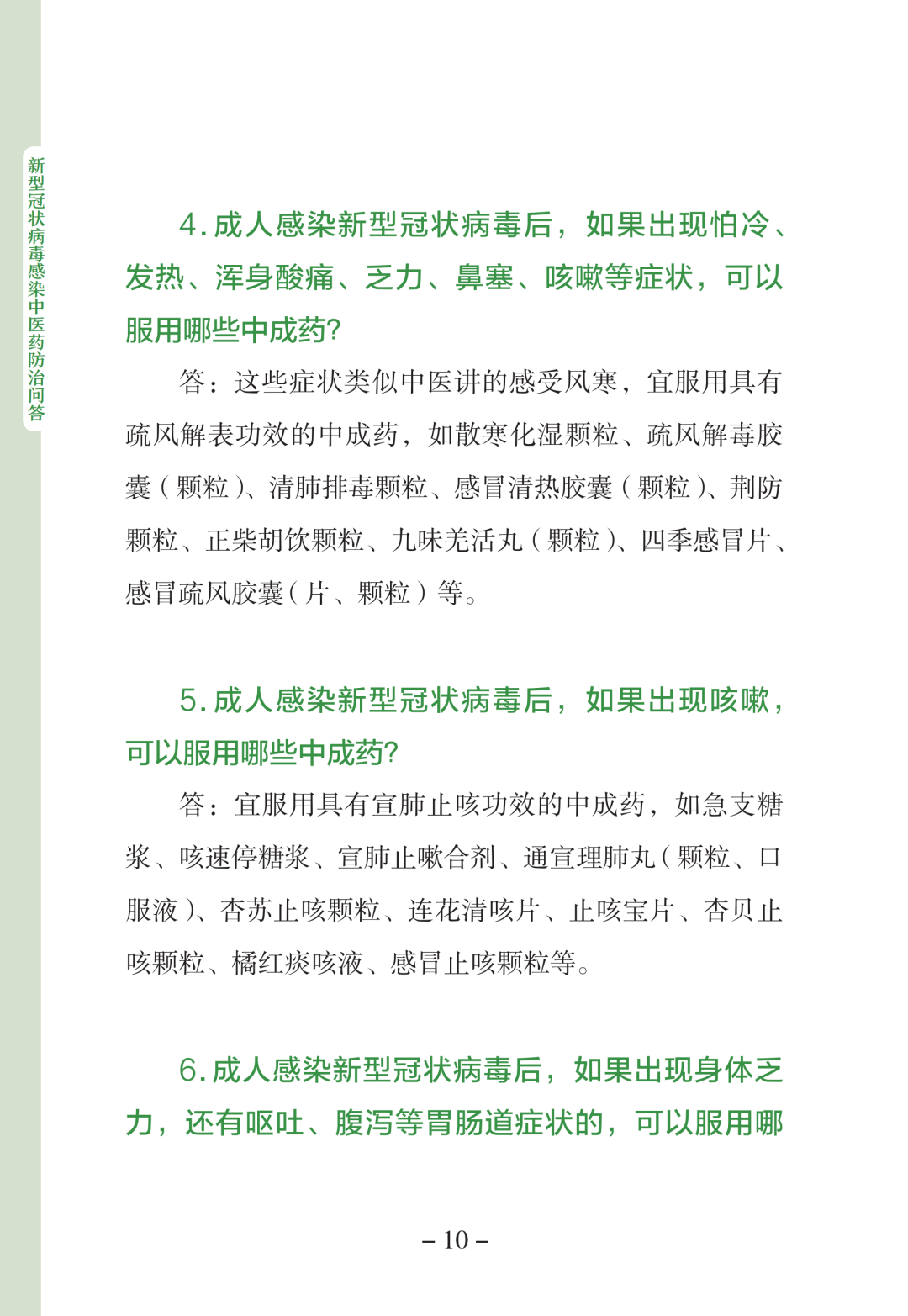 090112so4l6yxk422ks2us.png