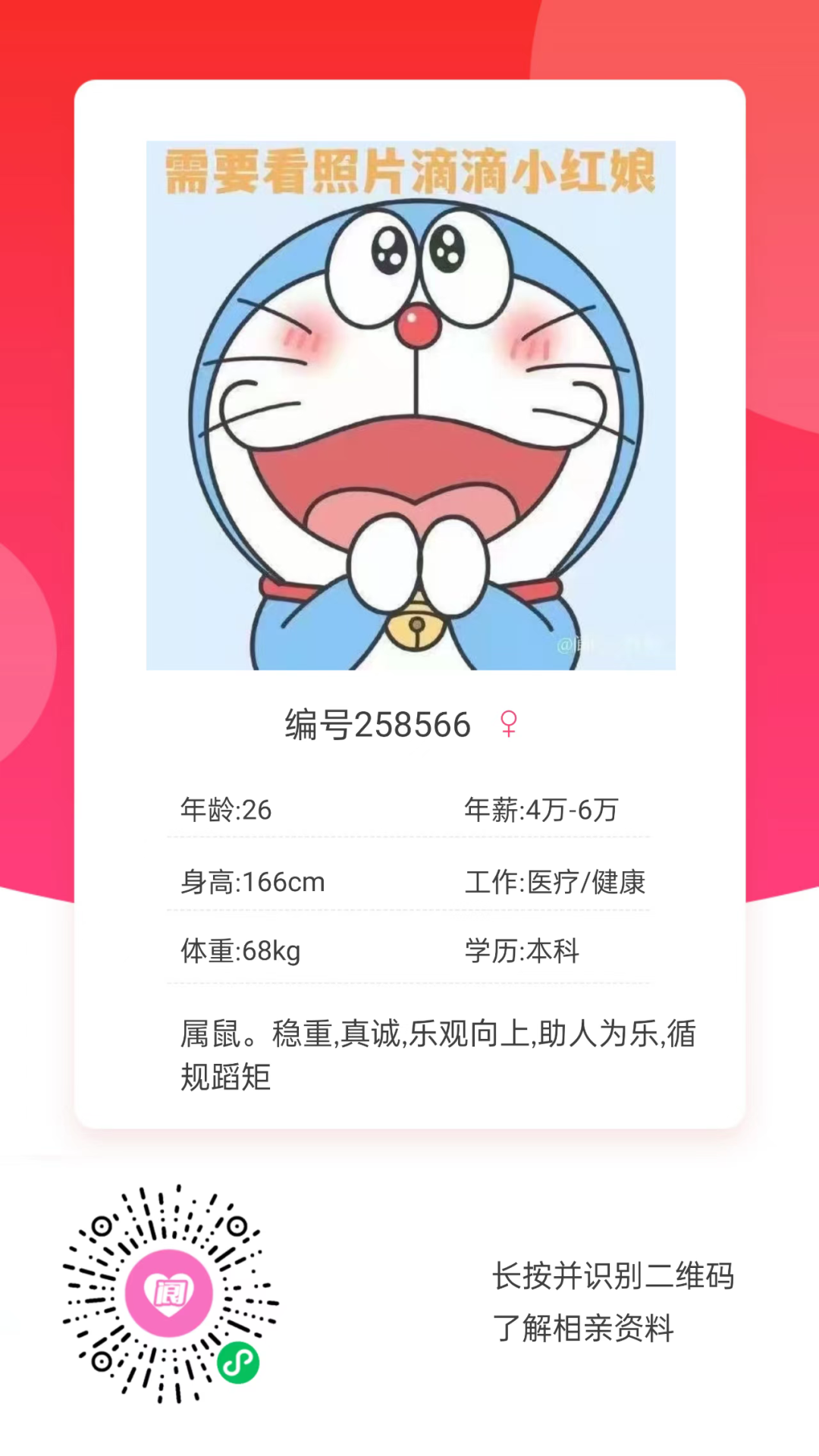 154531fkr4rrsudczjqqkz.png