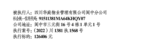 110823czl7pnfd4liei747.png