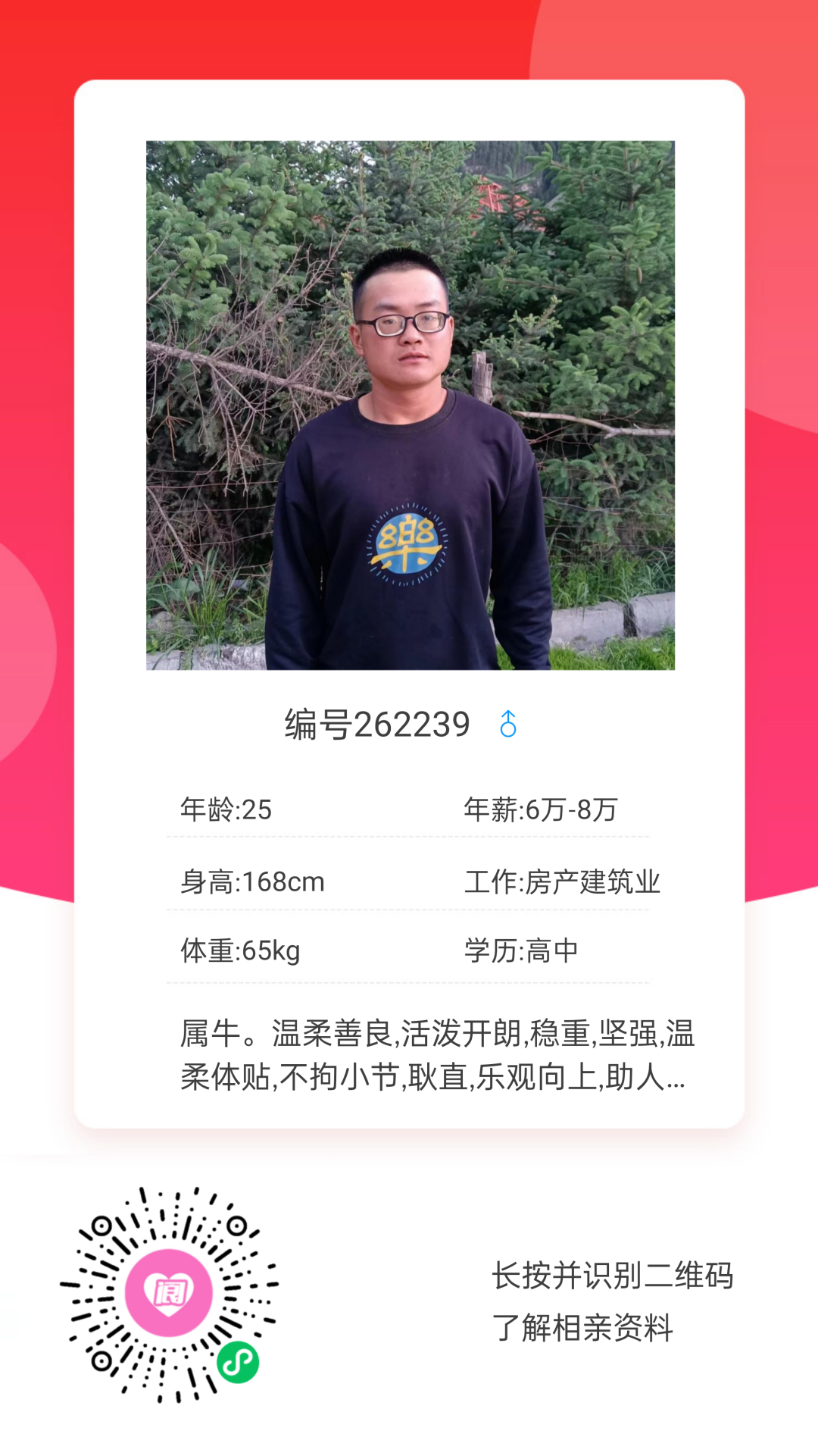 212725toqe7mmkk03ev7mq.png