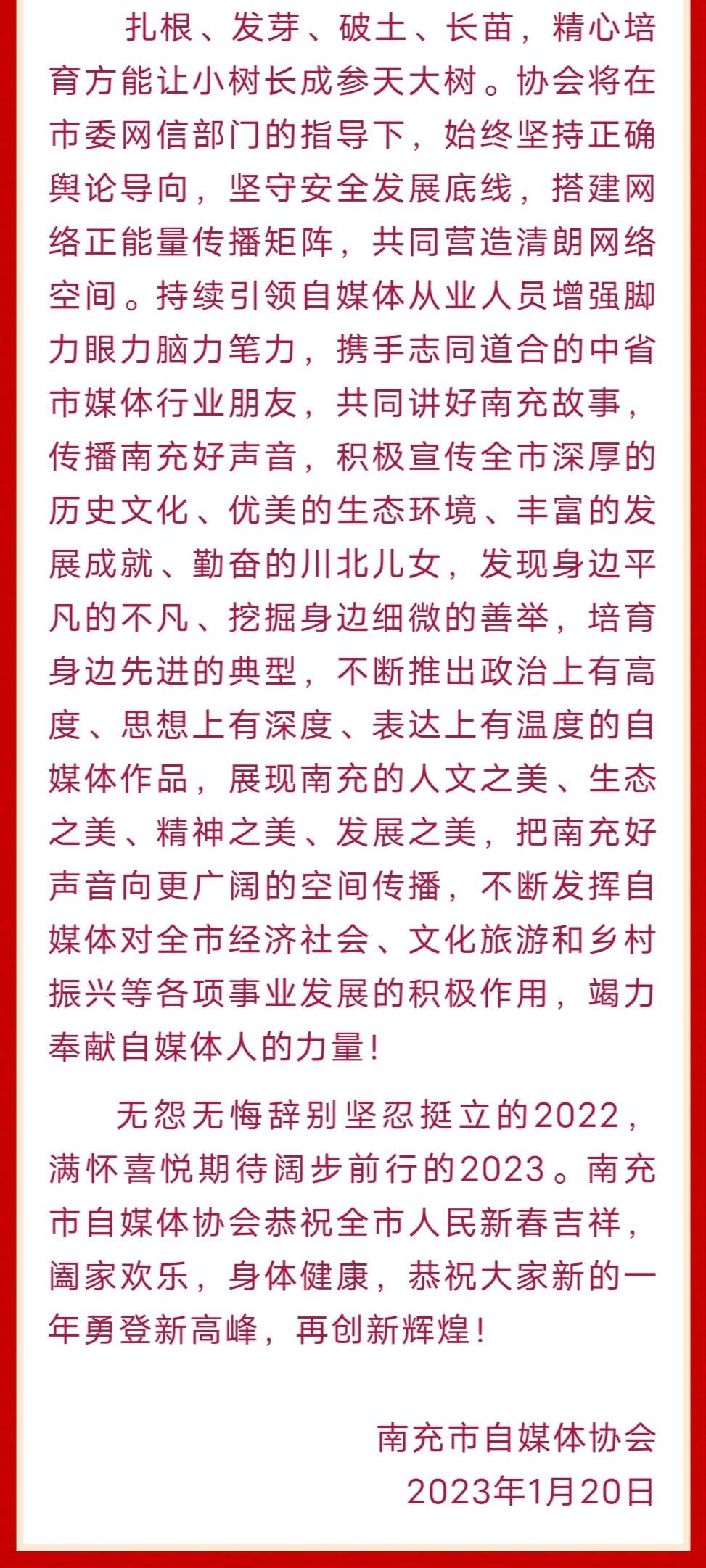 20230121115415front2_0_12_FkDw10vlL-znamUz3mvt9c0hhj16.jpg