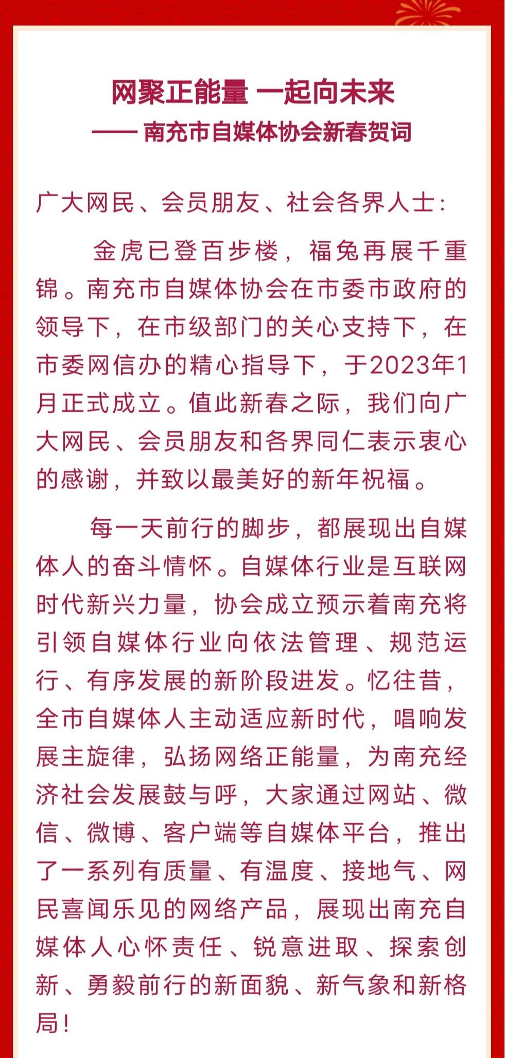 20230121115414front2_0_12_FpLt0IYOetKTD8xGX_72v7D_kZ--.jpg