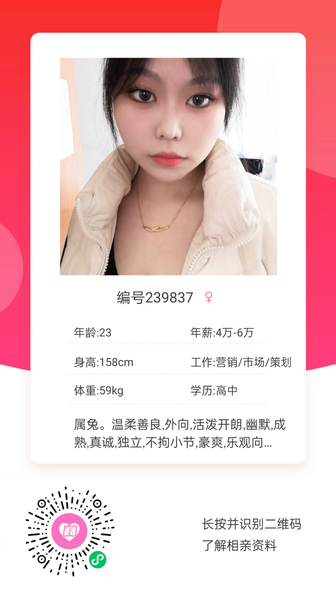 103510nin13yuj1c5ycr4c.png