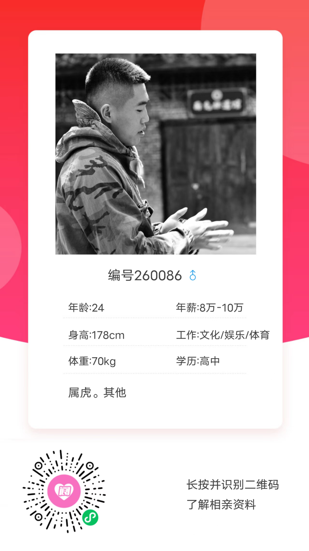 102825czh00j0z308d6ddz.png